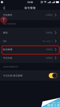 抖音视频爆料箱在哪里打开,抖音视频爆料箱打开方法揭秘