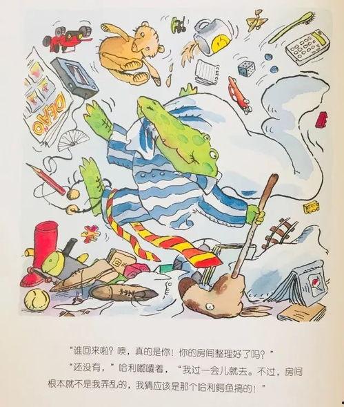 天湖房产爆料事件视频最新,揭秘背后惊人真相