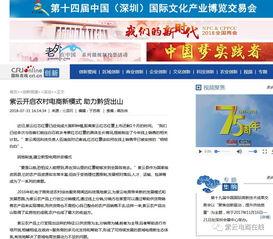 广东农业新闻爆料网站,聚焦田间地头，解码乡村振兴新篇章